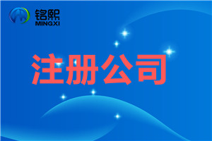 公司注冊(cè)地址和經(jīng)營地址不一樣有什么后果